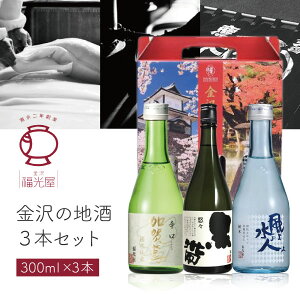 yz  ̒n3{Zbg 300ml×3{i IX A Ɋ h A搅l āj kCEBEꌧ͑ΏۊO ΐ쌧 ΐ쌧n ΐ쌧 k