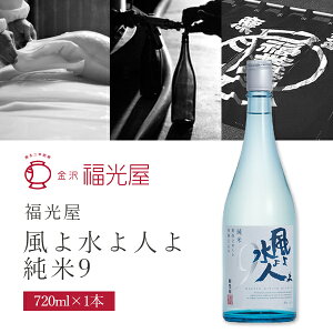 yz  搅l 9 720ml×1{ kCEBEꌧ͑ΏۊO Ď ΐ쌧 ΐ쌧n ΐ쌧 kn [T001.2052.1.SE]