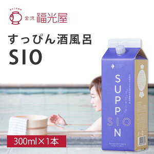 yz  ҂𕗘CSIO 300ml×1{ kCEBEꌧ͑ΏۊO Ď ΐ쌧 𕗘C [T001.2014.1.SE]