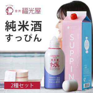 y2Zbgz  Ď ҂񁕎𕗘CZbgi200ml×1{A1800ml×1{jkCEBEꌧ͑ΏۊO Zbg Ď ΐ쌧 𕗘C vϐ  {