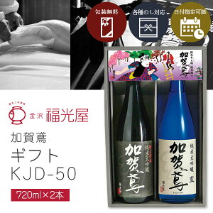 yz[KJD-50] MtgZbg720ml×2{{Mtgꌧ͑ΏۊOđ ΐ쌧 { ̓ ̓ [T.4884.0.SE]