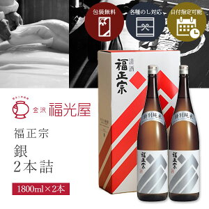 yz@ 2{l1800ml×2{{Mtgꌧ͑ΏۊOʏĎ ΐ쌧 { ̓ ̓ [T.4405.0.SE]