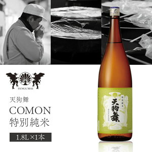 yz ԑ V畑 COMON ʏ 1800ml×1{ kCEBEꌧ͑ΏۊO ΐ쌧 ΐ쌧n ΐ쌧 kn ΐ쌧 { [T.3106.SE]