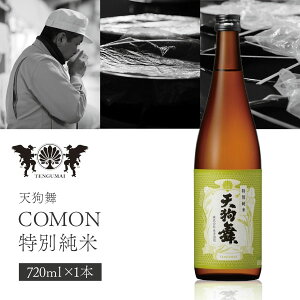 yz ԑ V畑 COMON ʏ 720ml×1{ kCEBEꌧ͑ΏۊO ΐ쌧 ΐ쌧n ΐ쌧 kn ΐ쌧 { [T.2170.SE]
