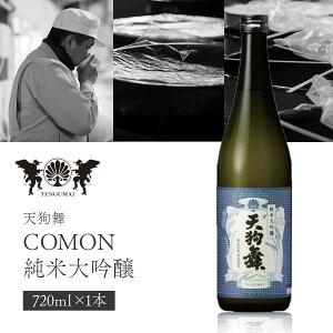 yz ԑ V畑 COMON đ 720ml×1{ kCEBEꌧ͑ΏۊO ΐ쌧 ΐ쌧n ΐ쌧 kn ΐ쌧 { [T.2530.SE]