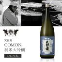 【送料無料】 車多酒造 天狗舞 COMON 純米大吟醸 1800ml×1本 ※沖縄県は送料無料対象外 石川県 石川県地酒 石川県お酒 北陸地酒 石川県 日本酒 [T.3826.SE]
