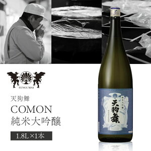 yz ԑ V畑 COMON đ 1800ml×1{ ꌧ͑ΏۊO ΐ쌧 ΐ쌧n ΐ쌧 kn ΐ쌧 { [T.3826.SE]