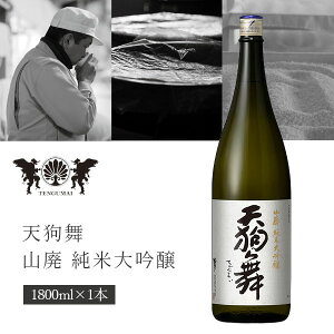 yz V畑 (Ă񂮂܂) Rpđ 1800ml(1.8L)r×1{ ꌧ͑ΏۊOԑ đ ΐ쌧 ΐ쌧n ΐ쌧 kn [T.020.5073.1.SE]