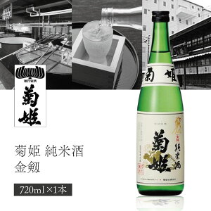 yz eP (Ђ) Ď i񂯂j 720ml×1{ kCEBEꌧ͑ΏۊO eP Ď ΐ쌧 ΐ쌧n ΐ쌧 kn[T.2208.SE]