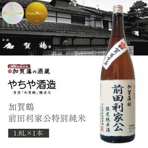 yz₿ ߁@OcƌʏĎ 1800ml×1{ꌧ͑ΏۊO { Ď [T.3742.SE]