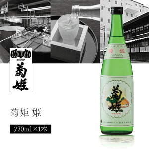 yzeP (Ђ)@P ʎ 720ml×1{kCEBEꌧ͑ΏۊO eP Ď ΐ쌧 ΐ쌧n ΐ쌧 kn[T.1808.SE]