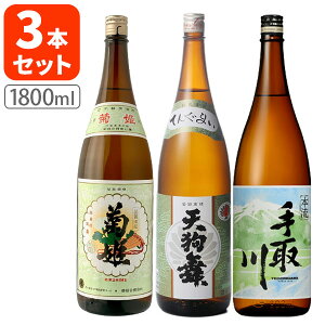 uΐ쌧nvRXpQILfC[3{ZbgI1800ml(1.8L)×3{ꌧ͑ΏۊOʎ { V  鉺 Z {C[1704YF]