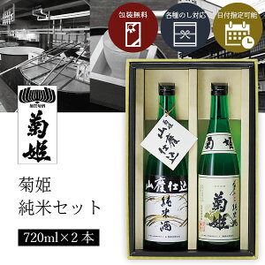 yzePăZbg 720ml×2{{Mtgꌧ͑ΏۊOĎ ΐ쌧 { ̓ ̓ [T.3734.0.SE]