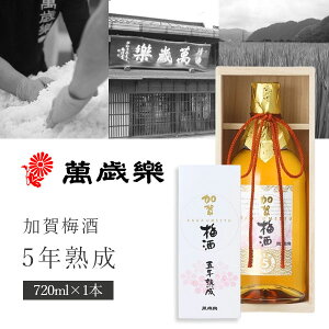 yzx𑢓X ݍΊy(܂񂴂炭) ~ 5Nn 720ml×1{ꌧ͑ΏۊOݍΊy ~ ΐ쌧n [T.3692.-.SE]