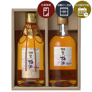 �y2�{�Z�b�g���������z�ݍΊy �e�̂ЂƂƂ��Z�b�g 720ml×2�{�����ꌧ�͑��������ΏۊO���r���L���[�����~���Z�b�g �M�t�g�Z�b�g �h�V�̓� ��̓� ���̓� [T.4909.-.SE]