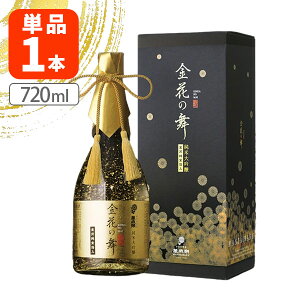 yz ݍΊy Ԃ̕ đ 720ml×1{ kCEBEꌧ͑ΏۊO ΐ쌧 ΐ쌧n ΐ쌧 kn    җ[T.7048.-.SE]