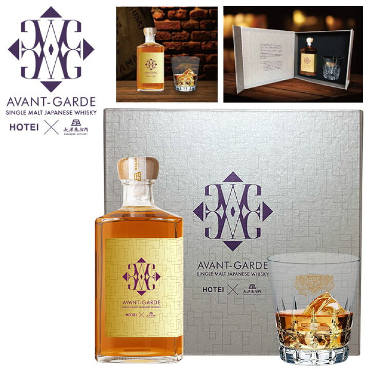 楽天市場】【送料無料】 HOTEI×長濱蒸溜所 シングルモルト 