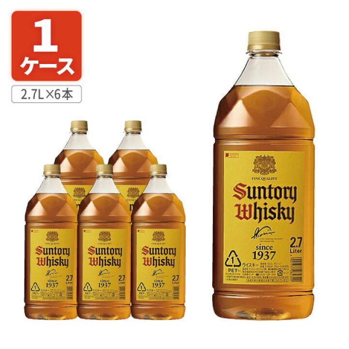 楽天市場】【1ケース6本セット送料無料】 サントリー 角瓶 40度 2700ml 