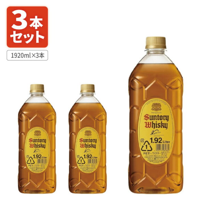 楽天市場】【3本セット送料無料】[正規品]サントリー ウイスキー角瓶 