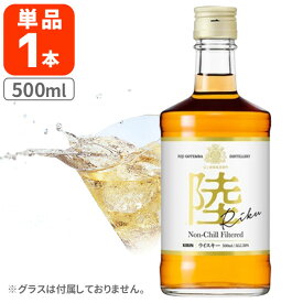 【送料無料】[正規品] キリン ウイスキー 陸 RIKU 50度 500ml×1本 ※北海道・九州・沖縄県は送料無料対象外 [T020.2254.1.SE]