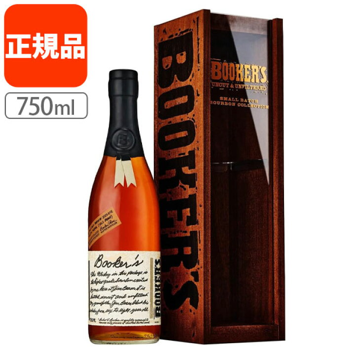 送料無料 2本セット Booker