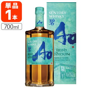 ウィスキー ao」の人気商品一覧・価格比較 - 価格.com