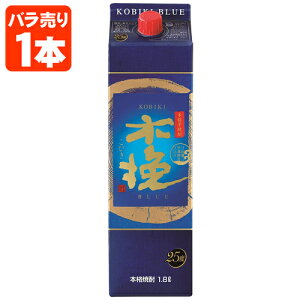 yz Ē ؔ҃u[ 25x 1800ml(1.8L)pbN×1{ kCEBEꌧ͑ΏۊO _C _C ؔ u[ BLUE Ē [T.020.2522.1.SE]