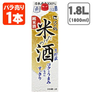 yz ̒ Ď Ă̎ RNƂ܂݂Ȃ̂ɂ 14.5x 1800ml(1.8L)pbN×1{ kCEBEꌧ͑ΏۊO ̂  [T.020.2132.1.SE]