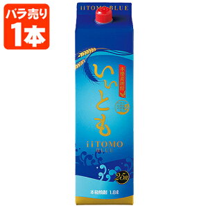 yz Ē ƂBLUE(u[) 25x 1800ml(1.8L)pbN×1{ kCEBEꌧ͑ΏۊO Ƃu[ _C _C ނĒ pbN pbN [T.020.2405.1.SE]