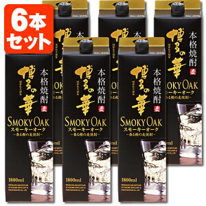 y6{Zbgz{iĒ ̉ X[L[I[N 25x1800ml(1.8L)pbN×6{[1P[X]ꌧ͑ΏۊO IGm  Ē ͂̂͂ [T.001.2370.1.SE]