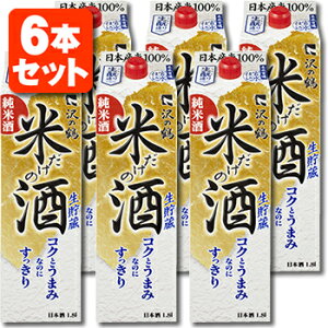 y6{Zbgz̒ Ď Ă̎ RNƂ܂݂Ȃ̂ɂ 14.5x1800ml(1.8L)pbN×6{kCEBEꌧ͑ΏۊÔ  [T.020.2132.1.SE]