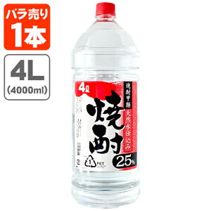 yz (܂) Ēb VRd 25x 4000ml(4L)×1{ kCEBEꌧ͑ΏۊO Ē e ybg{g Ē 4.0L [T.2690.Z.SE]