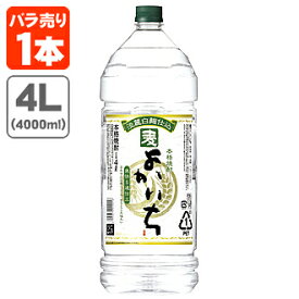 【送料無料】 宝酒造 麦焼酎 よかいち 麦 25度 4000ml(4L)×1本 ※北海道・九州・沖縄県は送料無料対象外 [T.001.3653.1.SE]