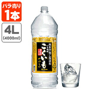 yz Tb| Ē  炩 25x 4000ml(4L)×1{ kCEBEꌧ͑ΏۊO d bމލa [T.020.2968.1.SE]