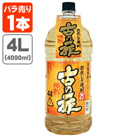 【送料無料】 麦焼酎 古の扉 (いにしえのとびら) 25度 4000ml(4L)×1本 ※北海道・九州・沖縄県は送料無料対象外 篠崎 むぎ焼酎 [T.632.3334.5.UN]