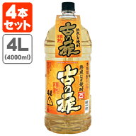 【4本セット送料無料】本格麦焼酎 古の扉（いにしえのとびら） 25度4000ml(4L)×4本 [1ケース]※北海道・…