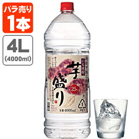 【送料無料】 芋焼酎 芋盛り(いもざかり) 25度 4000ml(4L)×1本 ※北海道・九州・沖縄県は送料無料対象外 合同酒精 焼酎甲類乙類混和 [T.3075.SE]