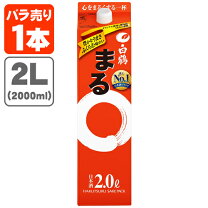 楽天市場】白鶴 まる 2L（日本酒｜日本酒・焼酎）の通販