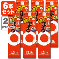 【6本セット送料無料】白鶴 まる 2000ml(2L)×6本[1ケース]※北海道・九州・沖縄県は送料無料対象外＜紙…