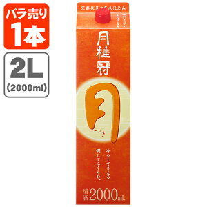 yz j  2000ml(2L)pbN×1{ kCEBEꌧ͑ΏۊO 2.0L   [T.020.2018.1.SE]