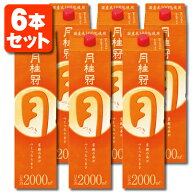 【6本セット送料無料】月桂冠 月 2000ml(2L)×6本[1ケース]※北海道・九州・沖縄県は送料無料対象外＜紙…
