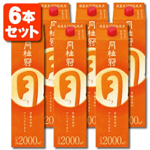 y6{Zbgzj  2000ml(2L)×6{[1P[X]kCEBEꌧ͑ΏۊOpbNʎ2000ml 2.0L   [T.020.2018.1.SE]