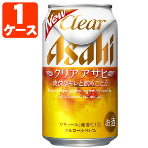 y1P[X(24{)Zbgz ATq NAATq 350ml×24{ [1P[X]ꌧ͑ΏۊO NA ATq [T.1351.Z.UN]