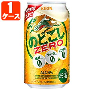 y1P[X(24{)Zbgz L ̂ǂZERO 350ml×24{ [1P[X]kCEBEꌧ͑ΏۊO ̂ǂ[ ̂ǂ [ ʃr[[T.020.4090.Z.UN]