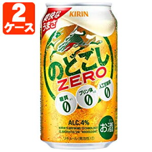 y2P[X(48{)Zbgz L ̂ǂZERO 350ml×48{ [2P[X]ꌧ͑ΏۊO ̂ǂ[ ̂ǂ [ ʃr[[T.020.4090.Z.UN]