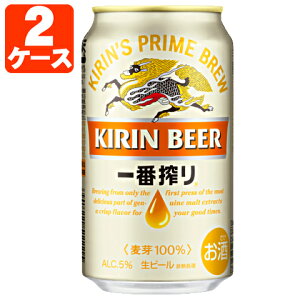 y2P[X(48{)Zbgz L ԍ 350ml×48{ [2P[X]΂ ڂ ʃr[ [T.020.4978.Z.UN]