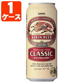 楽天市場 缶ビール 1ケース 500mlの通販