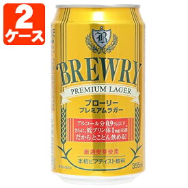 楽天市場 オーストラリア ビール 缶の通販