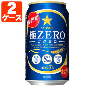 y2P[X(48{)Zbgz Tb| ZERO SN[ 350ml×48{ [2P[X]ꌧ͑ΏۊO[T.020.4174.1.SE]
