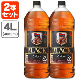 【2本セット送料無料】アサヒ ニッカ ブラックニッカ クリア 37度 4000ml(4L)×2本※沖縄県は送料無料対象外ウイスキー ジャパニーズウイスキー 国産ウイスキー Black NIKKA Clear 黒 [T.001.4596.1.SE]